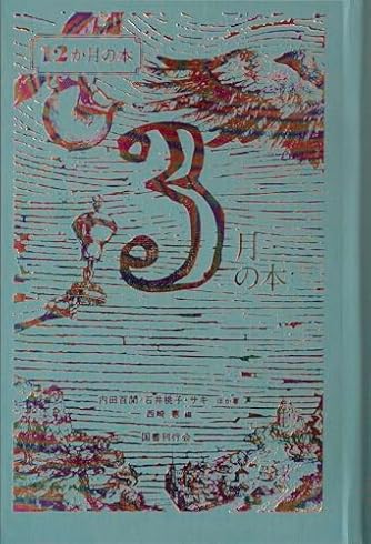 向田邦子」の本・小説【新作・新刊順】 | ダ・ヴィンチWeb